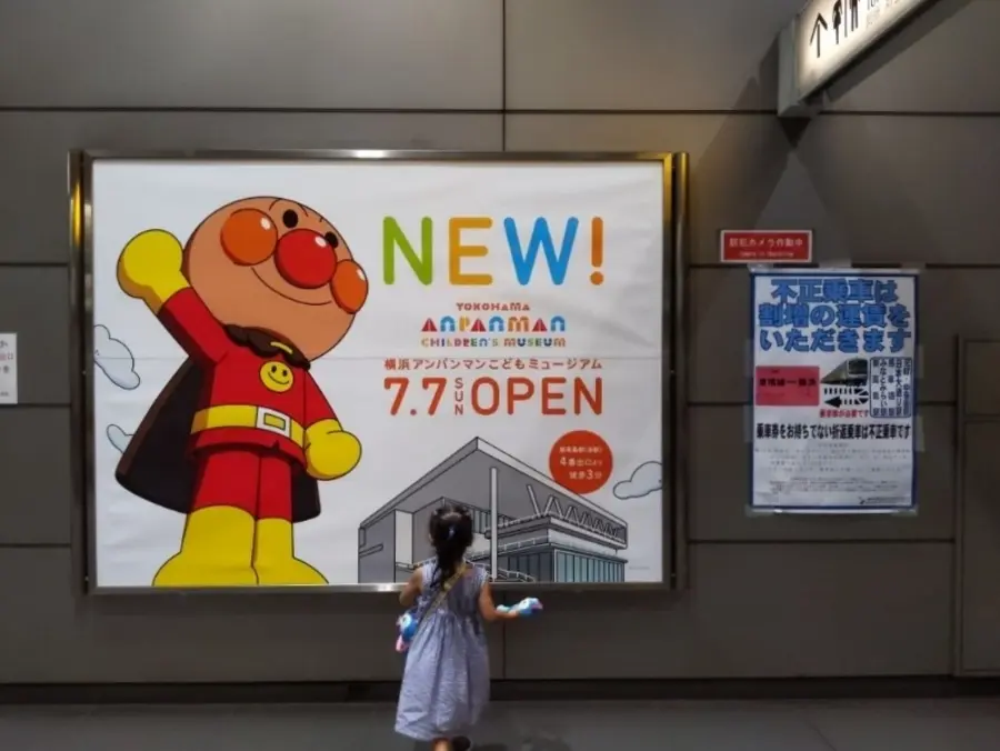 20190802_4