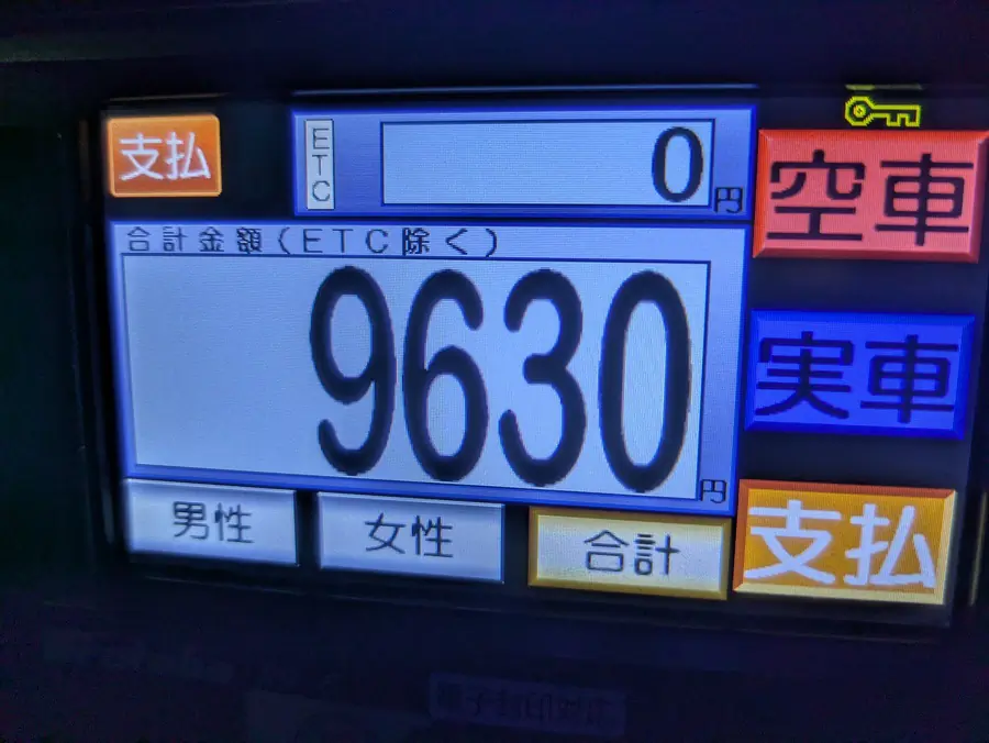 20251203_3