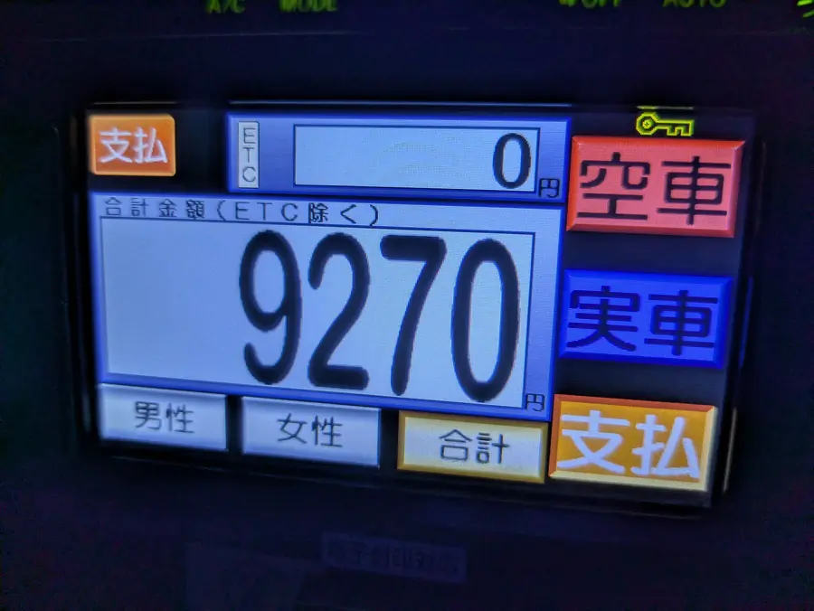 20251205_3