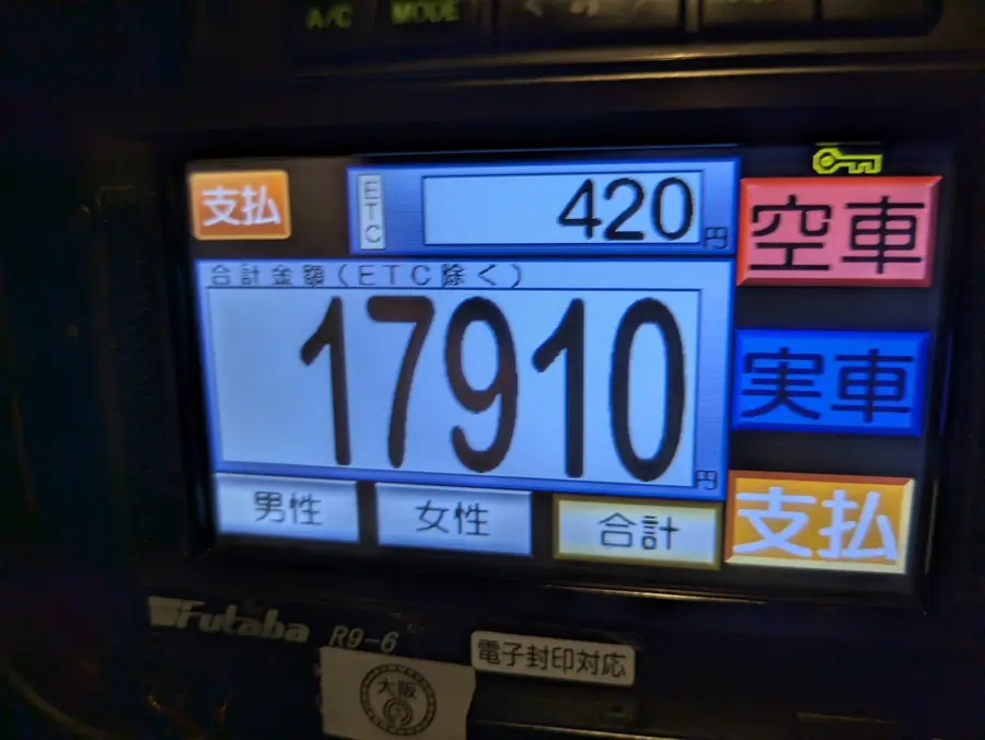 20251231_2